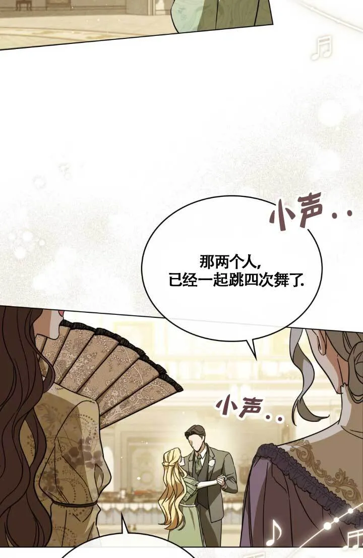 第04话 第99页