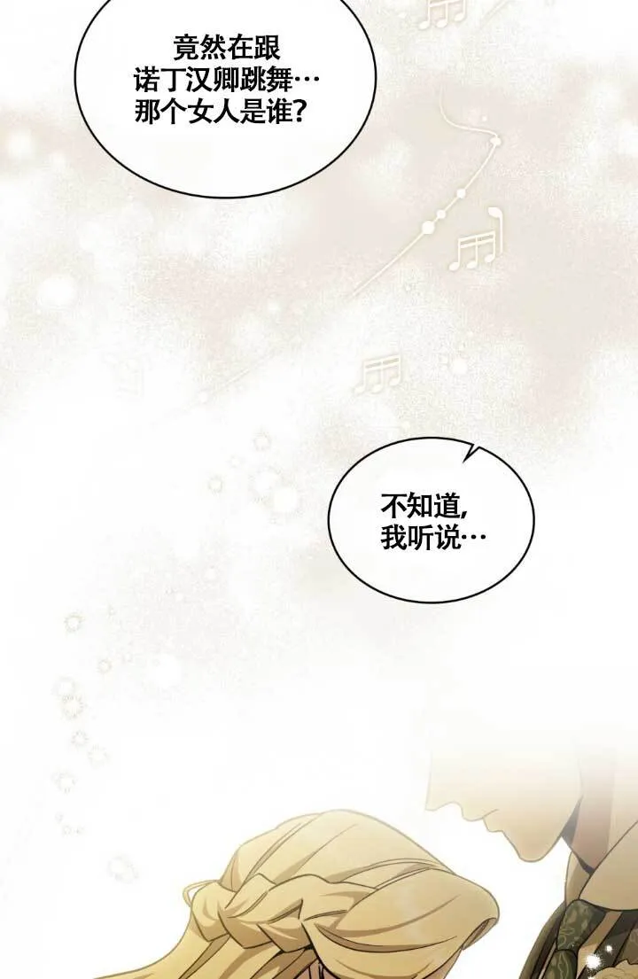 第04话 第100页