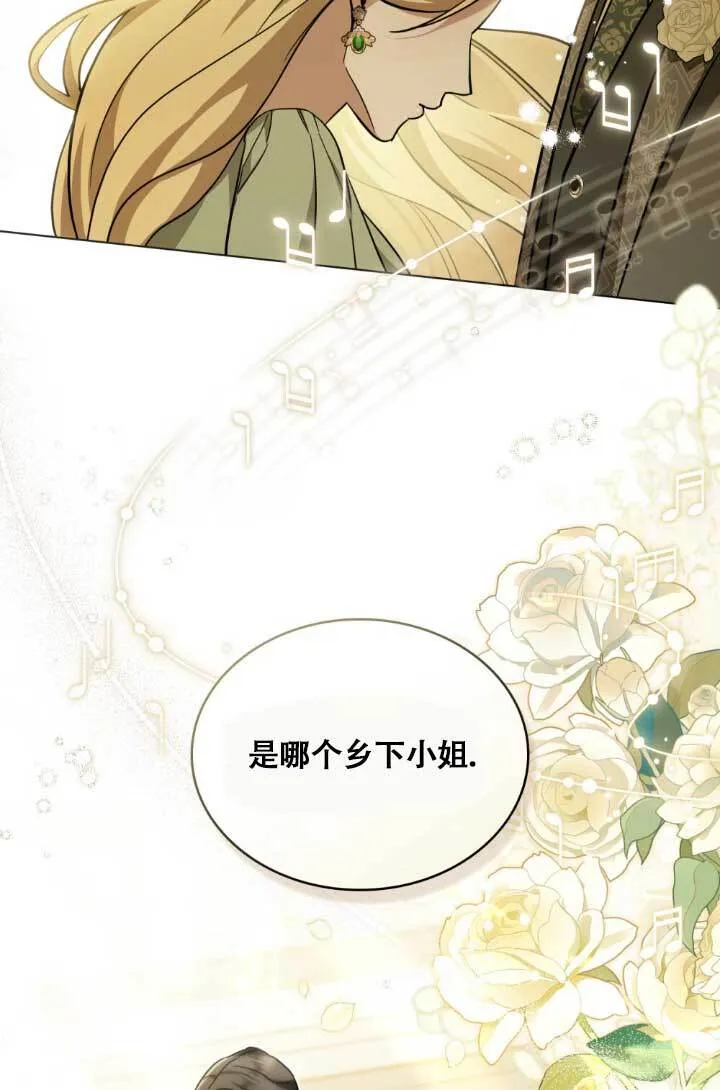 第04话 第101页