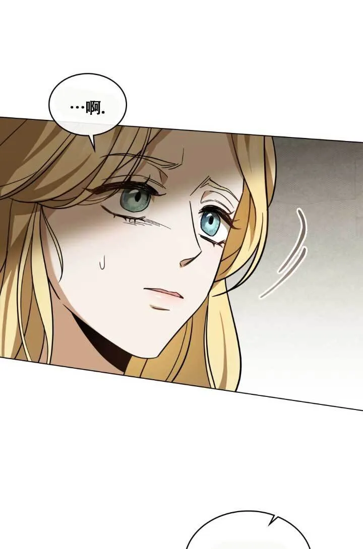第04话 第108页