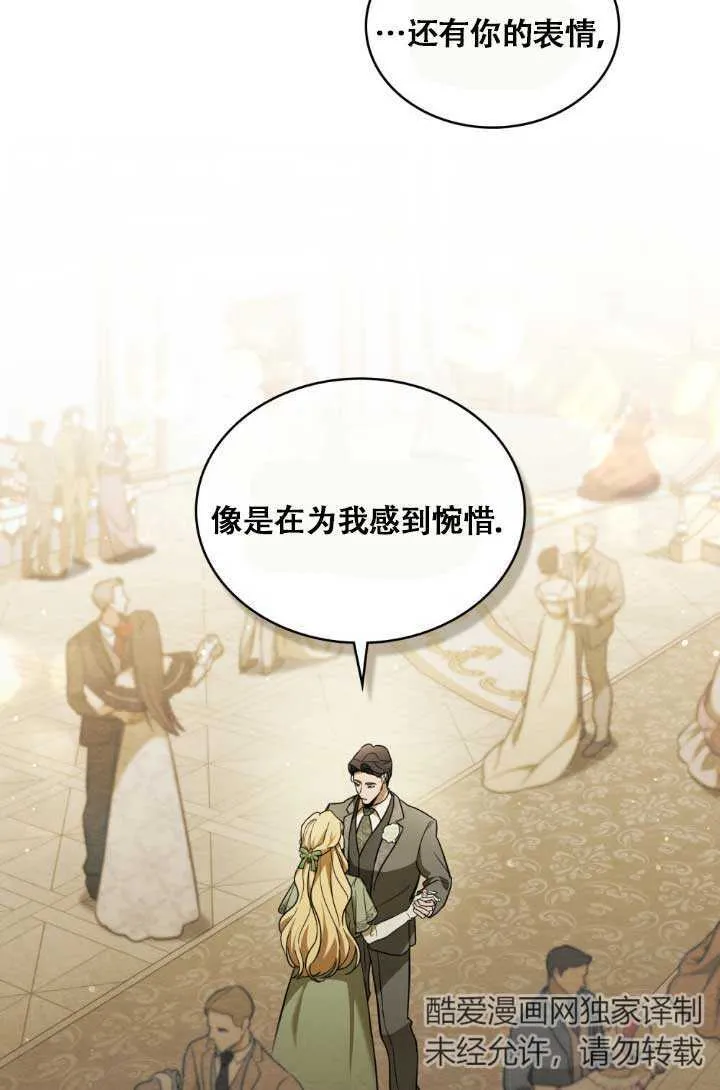 第04话 第109页