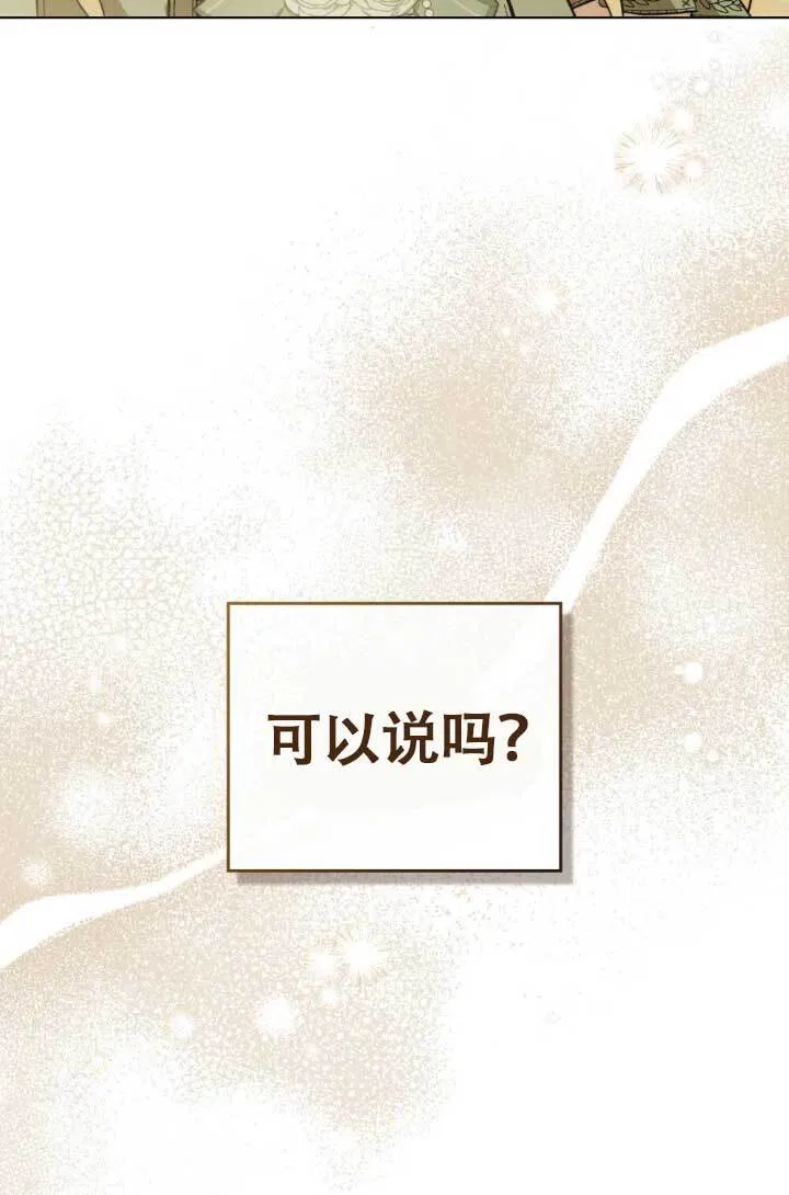 第04话 第112页