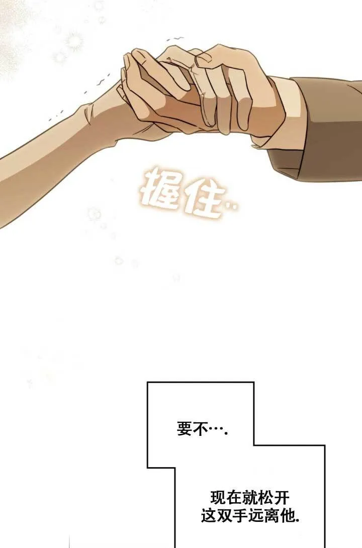 第04话 第113页