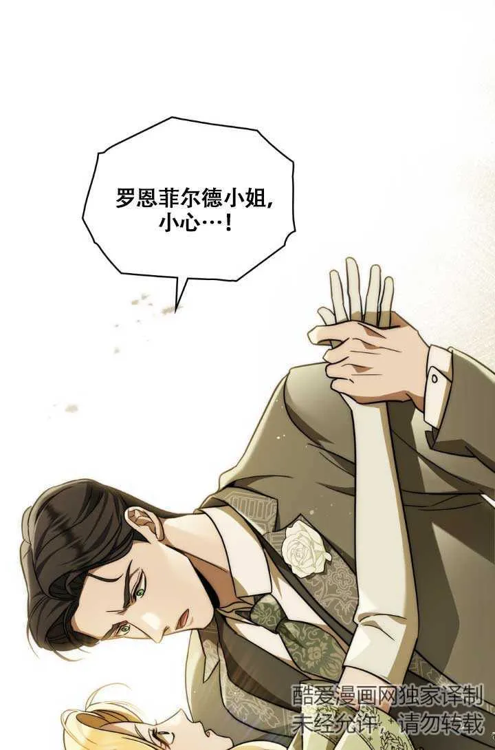 第04话 第116页