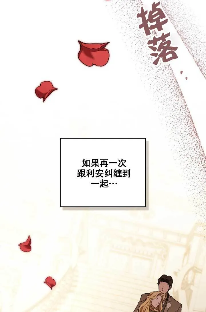 第04话 第119页
