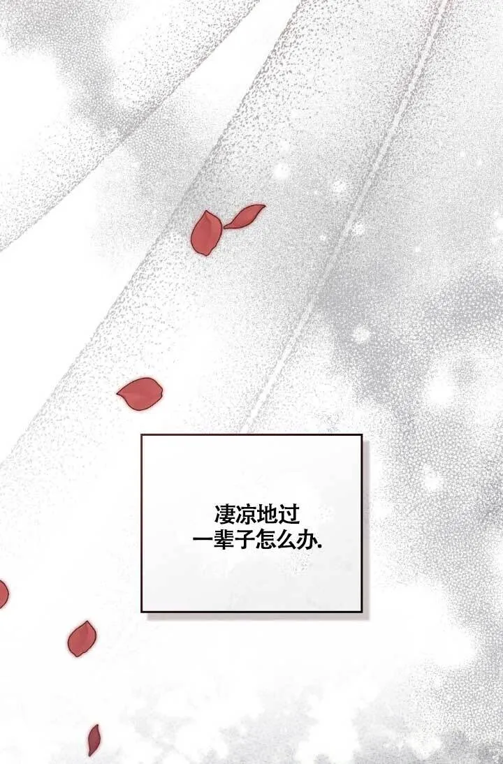 第04话 第122页