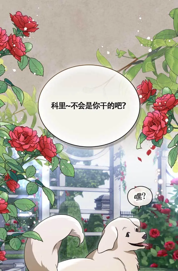 第04话 第127页
