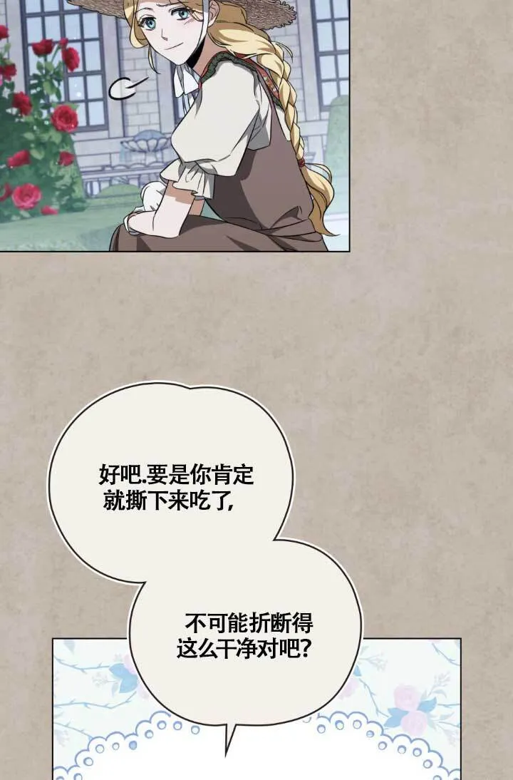 第04话 第129页