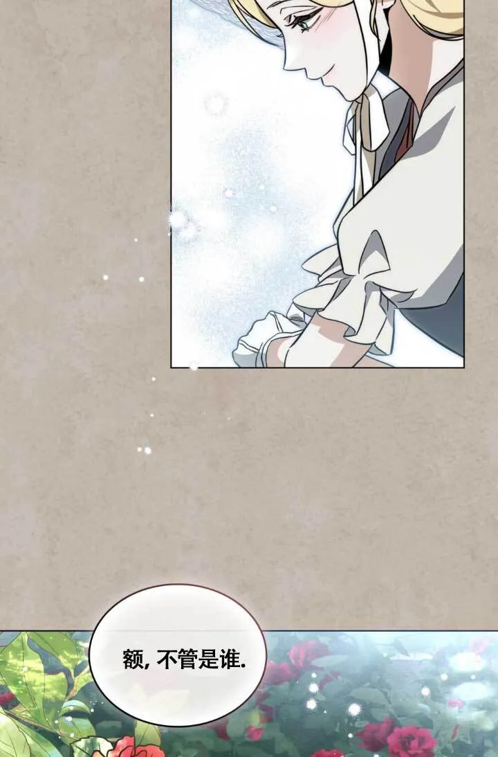 第04话 第131页