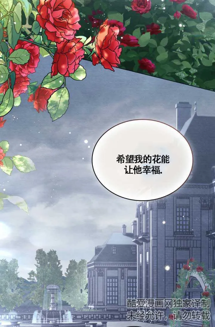 第04话 第132页