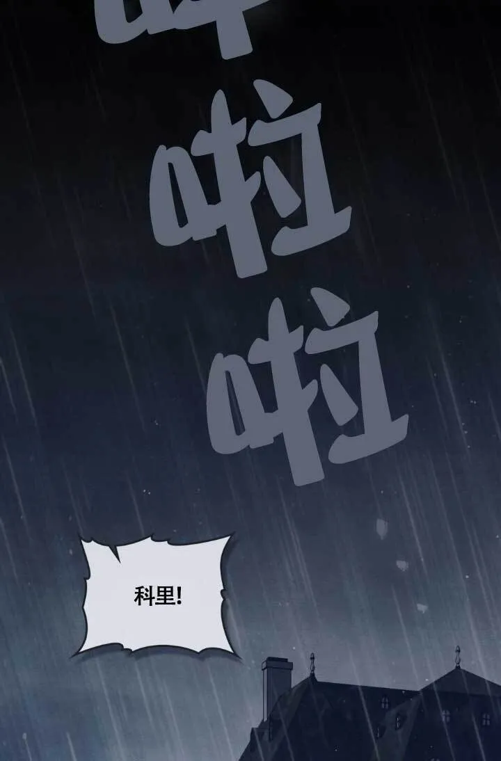 第04话 第134页