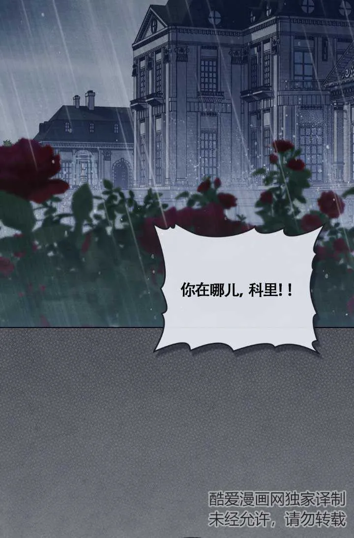 第04话 第135页