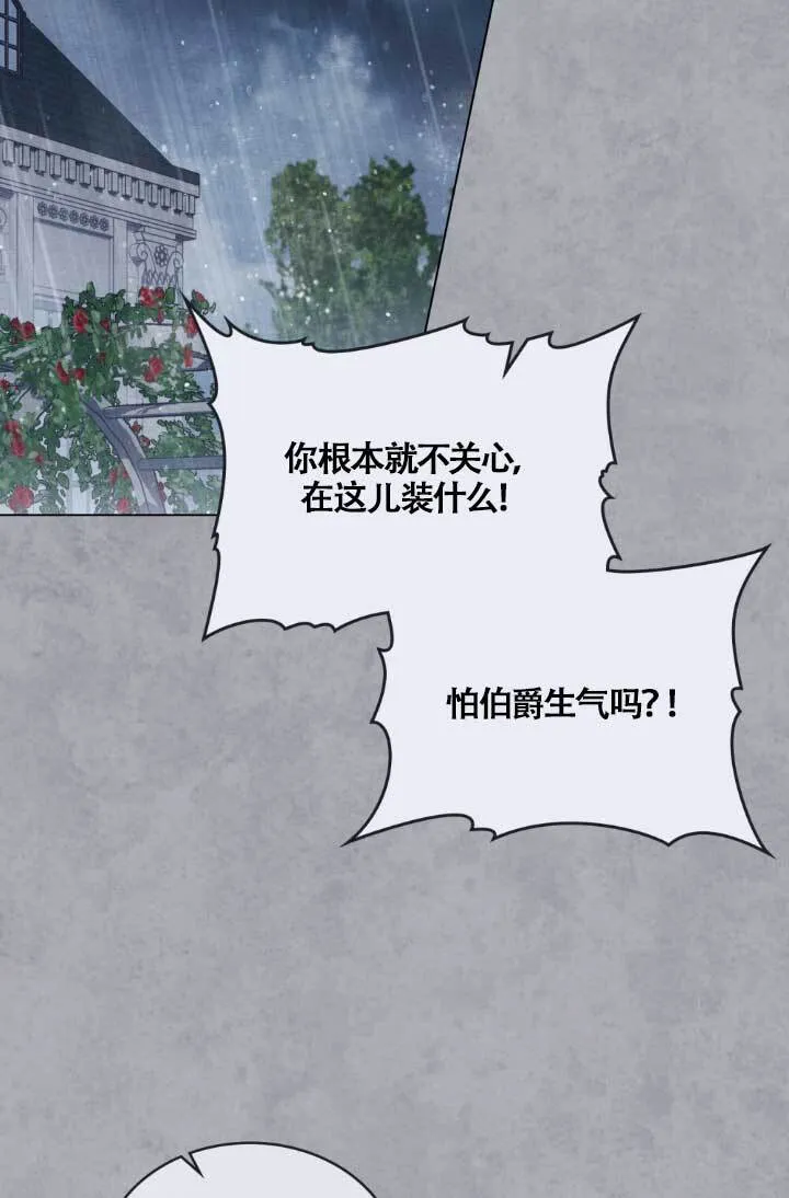 第04话 第140页