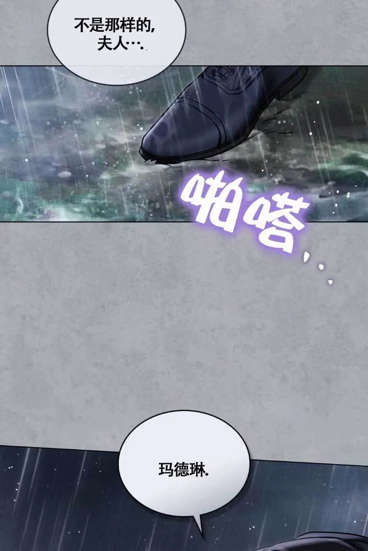 第04话 第141页