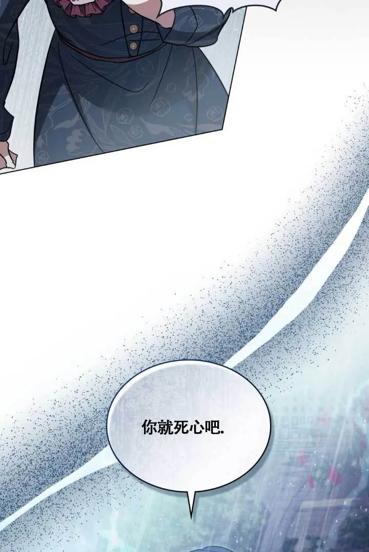 第04话 第144页