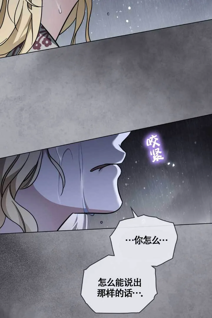 第04话 第148页