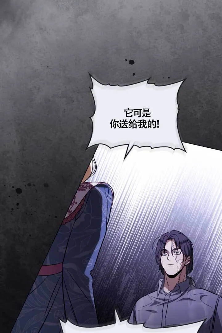 第04话 第149页