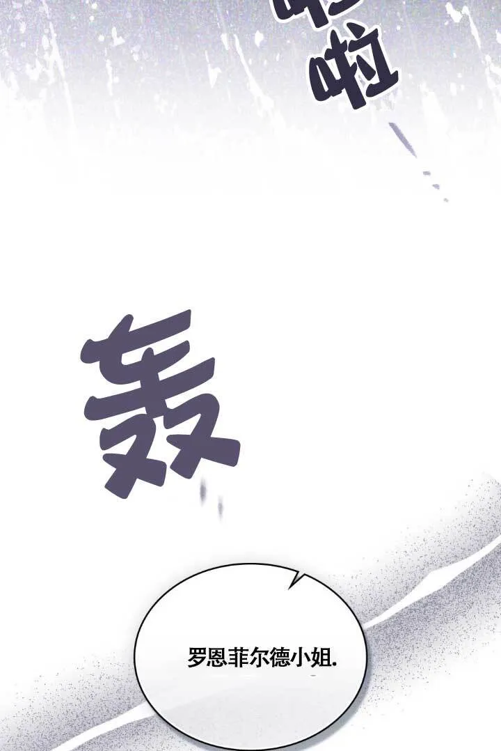 第04话 第156页