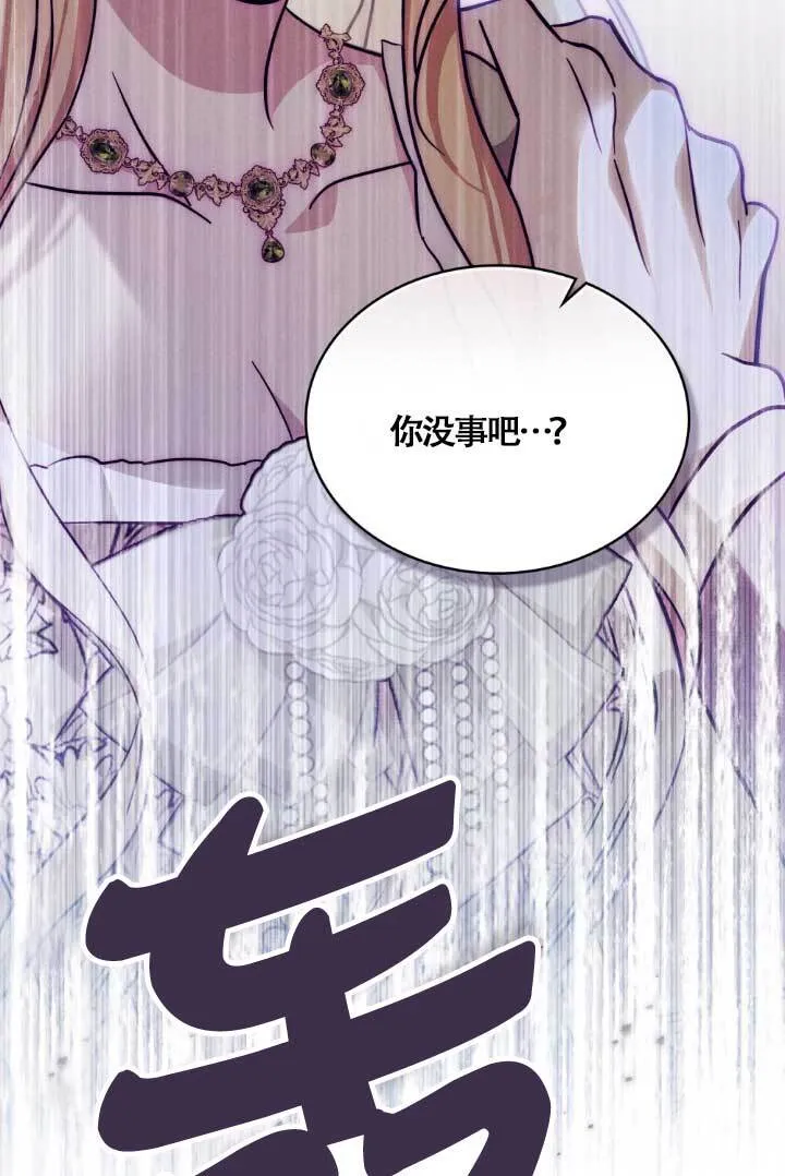 第04话 第158页