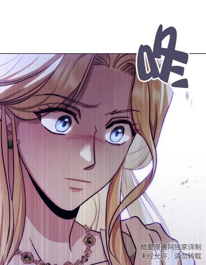 第05话 第2页