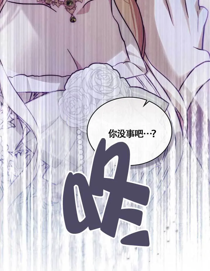 第05话 第3页