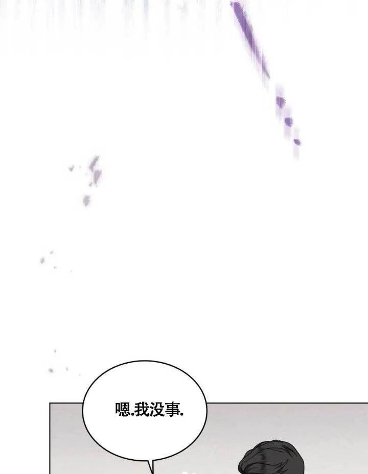 第05话 第4页
