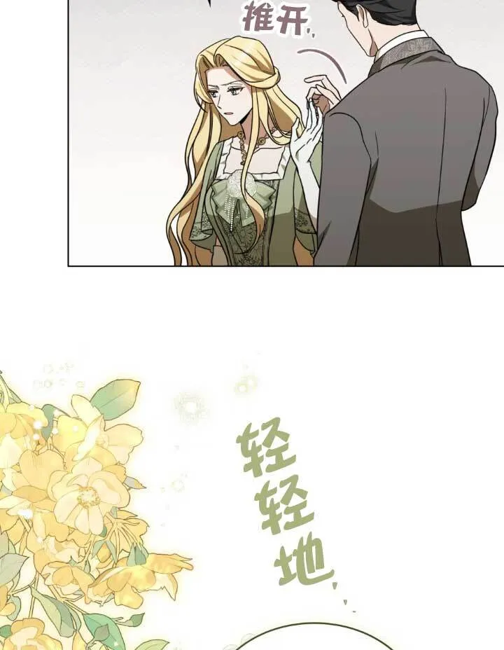 第05话 第5页