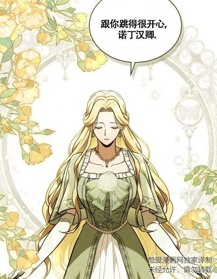 第05话 第6页