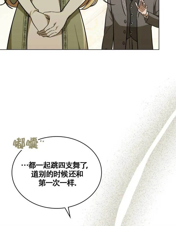 第05话 第10页