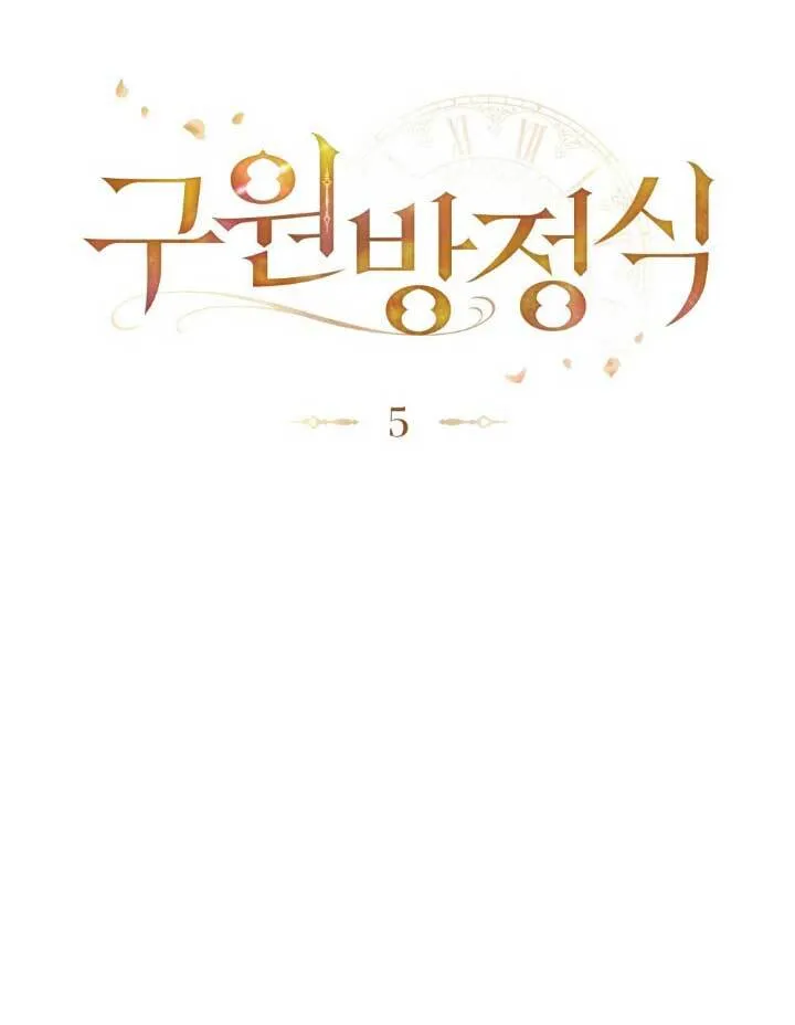 第05话 第14页