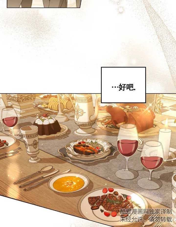 第05话 第16页