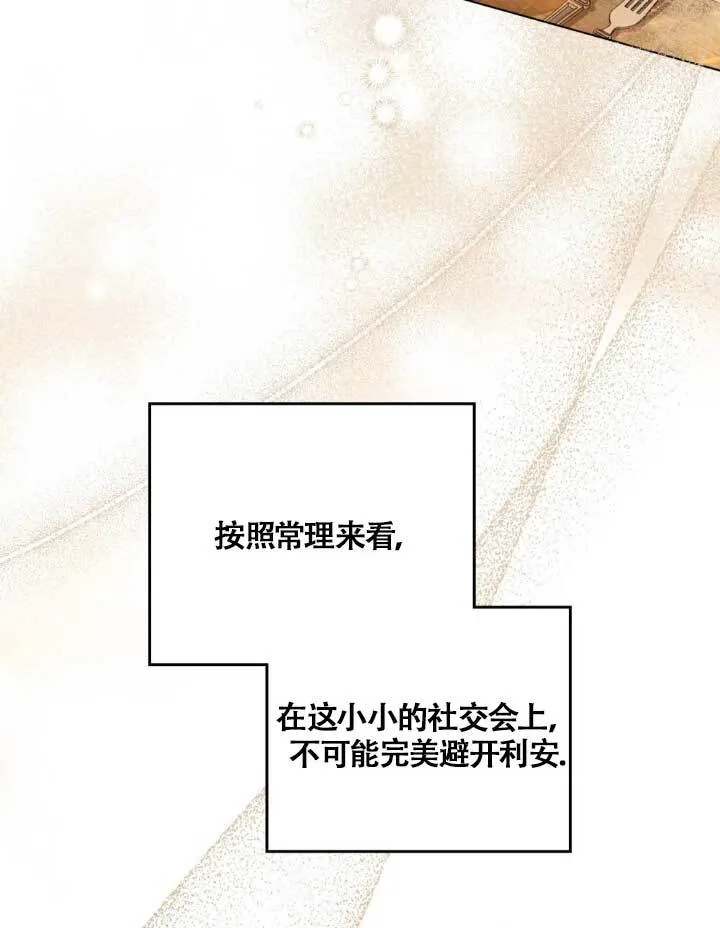 第05话 第17页