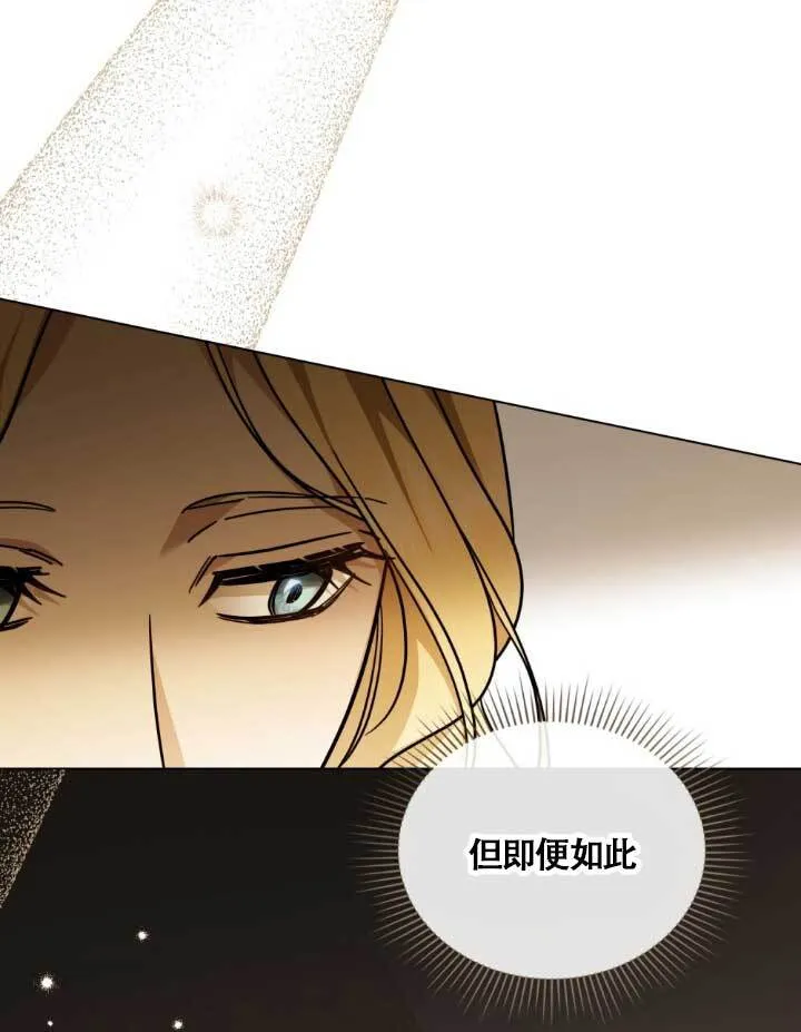 第05话 第18页
