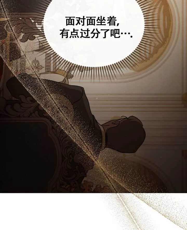 第05话 第21页