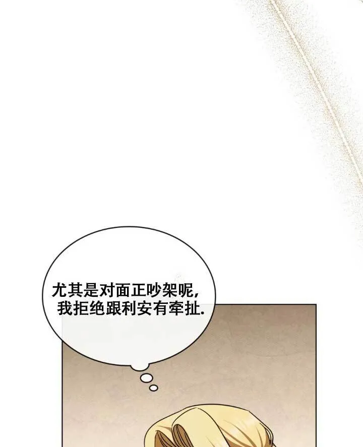 第05话 第22页