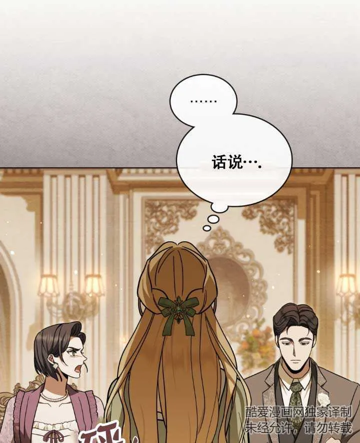 第05话 第24页