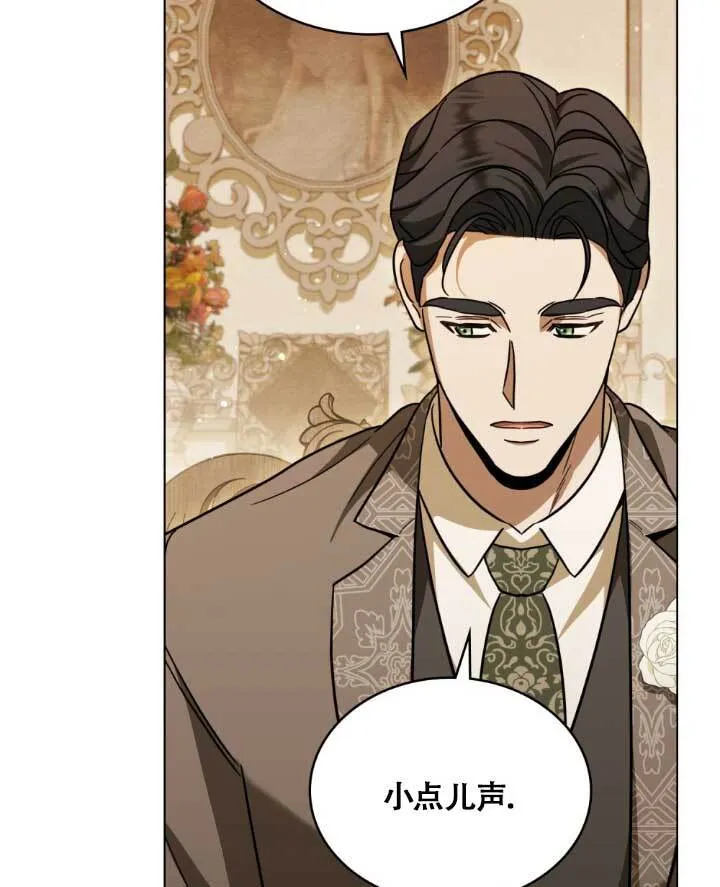 第05话 第26页