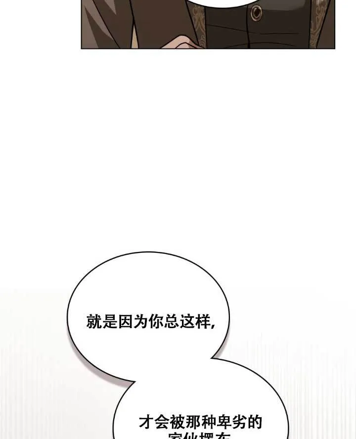 第05话 第27页