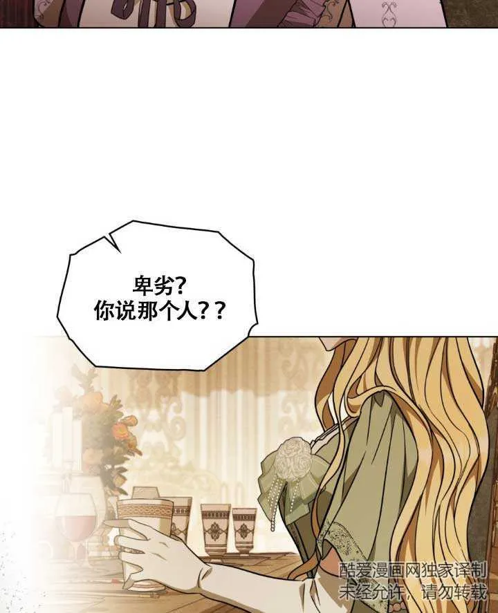 第05话 第29页