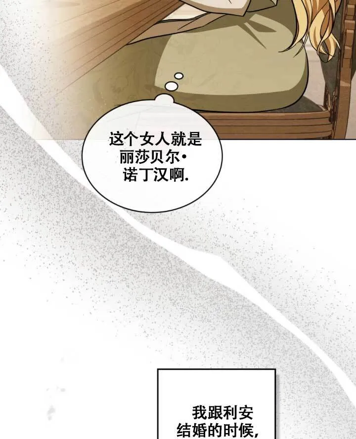 第05话 第30页