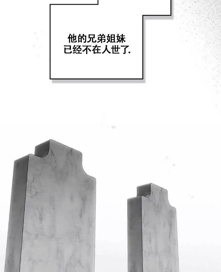 第05话 第31页