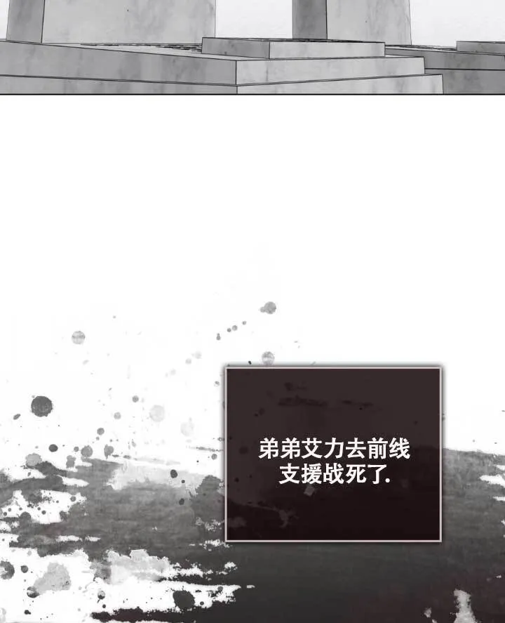 第05话 第32页