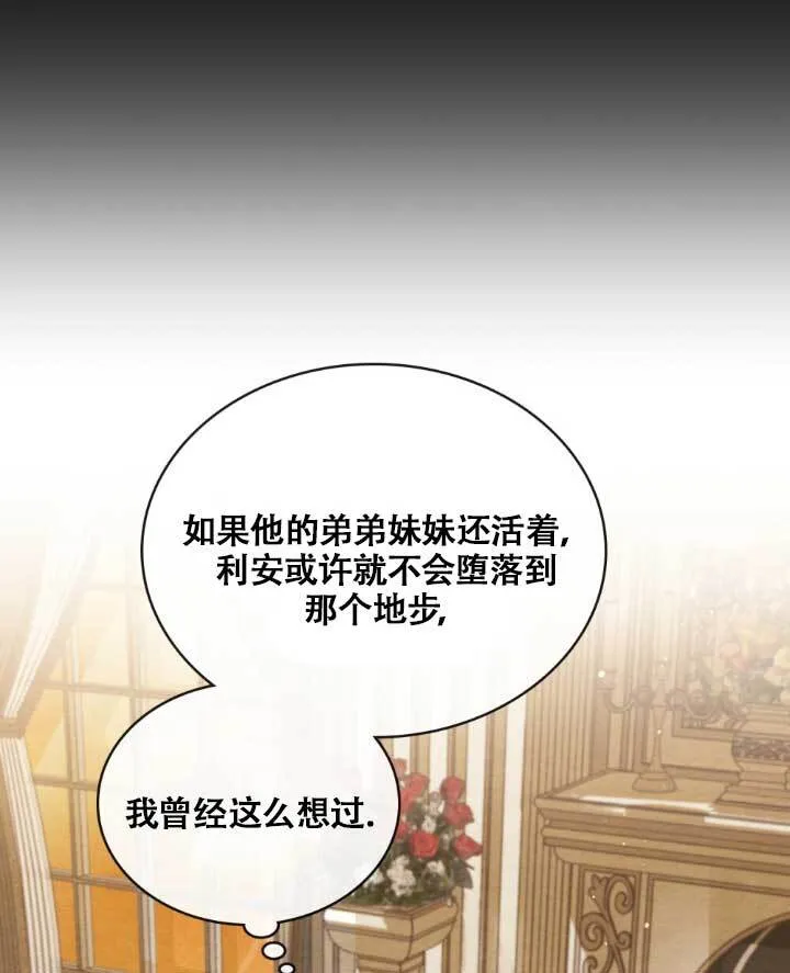第05话 第37页