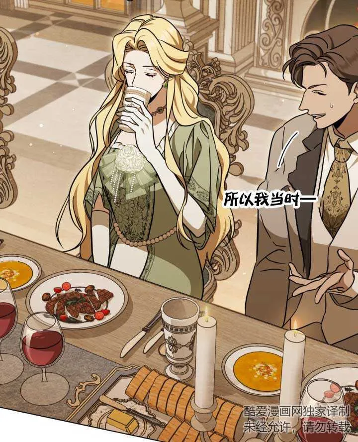 第05话 第38页