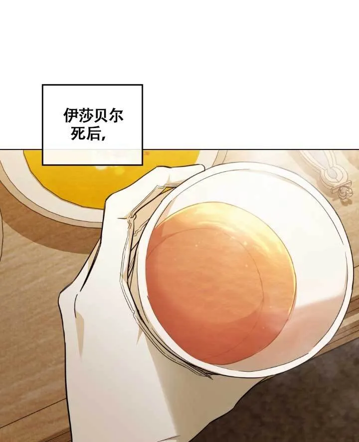 第05话 第40页