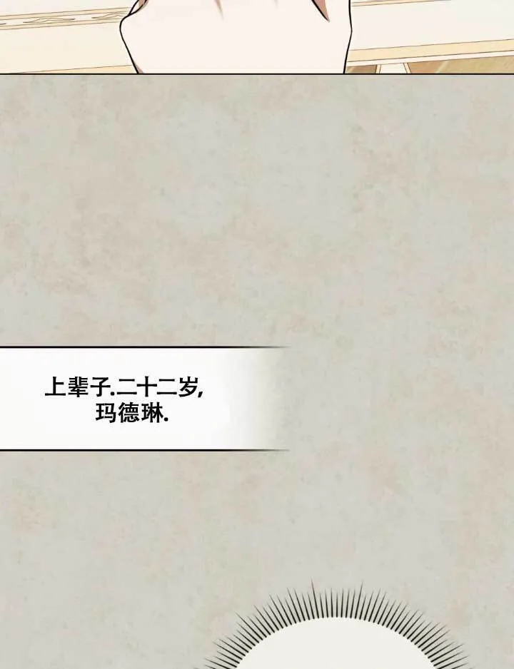 第05话 第43页