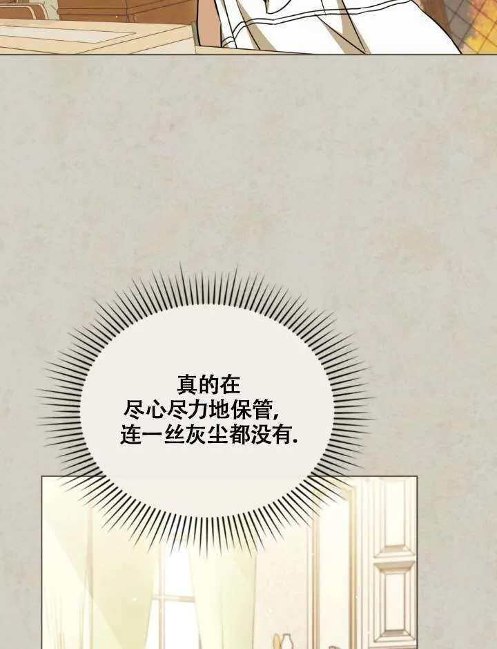 第05话 第45页