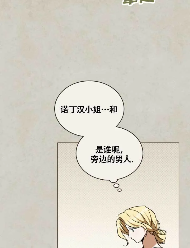 第05话 第50页