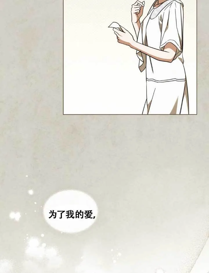 第05话 第51页