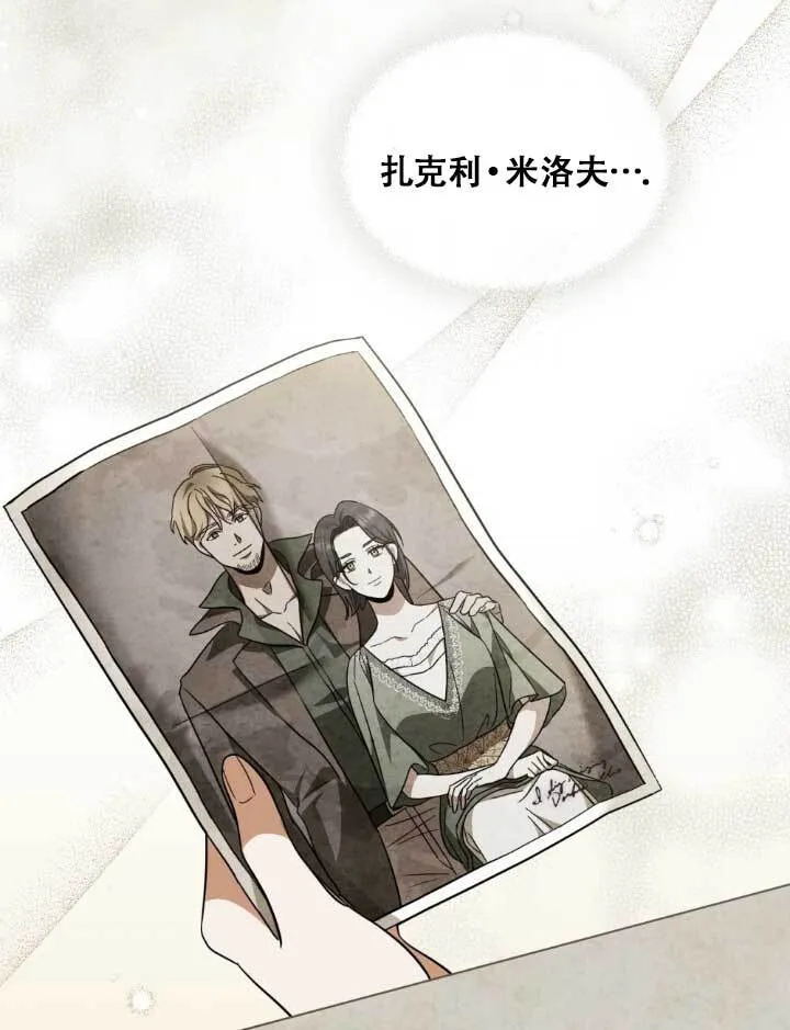 第05话 第52页